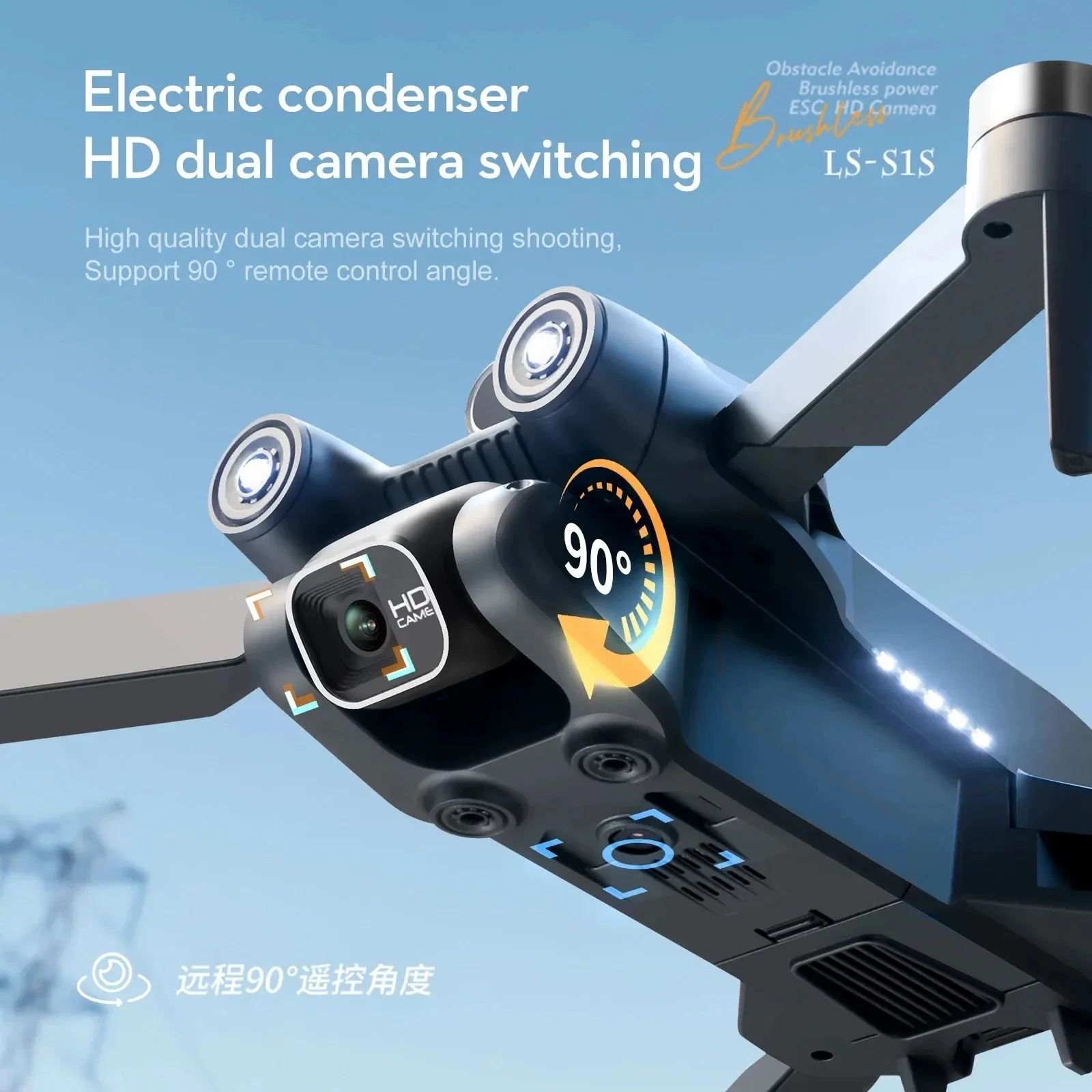 Yeni S1S 5G GPS Drone kamera 8 - Drone Mapping incelemesi ve fiyatı